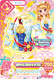 Dreamy Crown Aikatsu Wiki Fandom