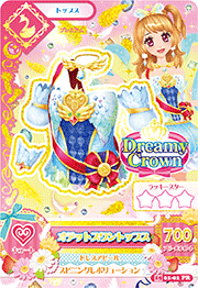 Dreamy Crown Aikatsu Wiki Fandom Dreamy Crown Aikatsu Wiki Fandom