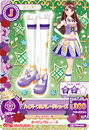 High Purple Parade Coord | Aikatsu Wiki | Fandom High Purple Parade Coord | Aikatsu Wiki | Fandom