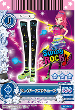 PG-062.png