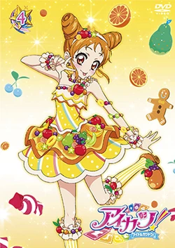 アイカツ トロピカルバスケットカチューシャ （アイカツ! - ハル様専用 