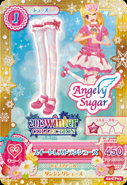 アイカツ アイカツカード 初期 スイートレストラン コーデ
