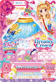 Dreamy Crown | Aikatsu Wiki | Fandom