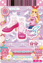 PC-086 77785.png