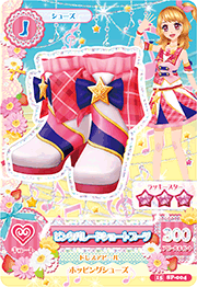 Akari Ōzora NEW School Dress Set | Aikatsu Wiki | Fandom