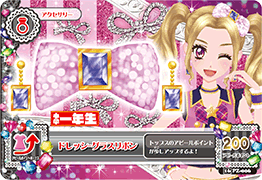 Rouge Parade Coord | Aikatsu Wiki | Fandom