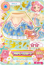 Amazon.co.jp: アイカツ！☆アクアレース コーデ☆SP-015 SP-016