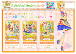 アイカツ パーティデコカード  ポッピングクラッカースカート 250?cb=20151116052540