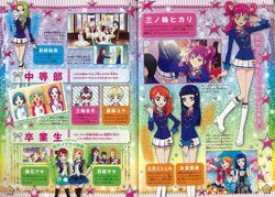 Saki Hashiba | Aikatsu Wiki | Fandom