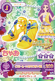 カード詰め合わせ　LOVE QUEEN 、LOVE MOONRISE Love Moonrise | All Aikatsu! Wiki | Fandom