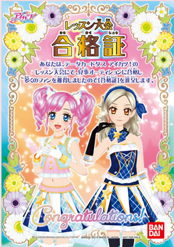 Pastel☆Parade (@PastelParadePR) / X