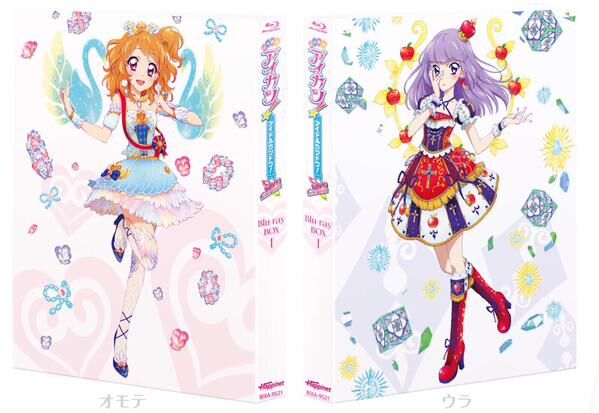 Aikatsu! Franchise DVD and BD Releases/Akari Generation/BD Aikatsu! Franchise DVD and BD Releases/Akari Generation/BD