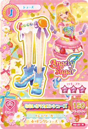 Rainbow-Colored Macaron Coord | Aikatsu Wiki | Fandom