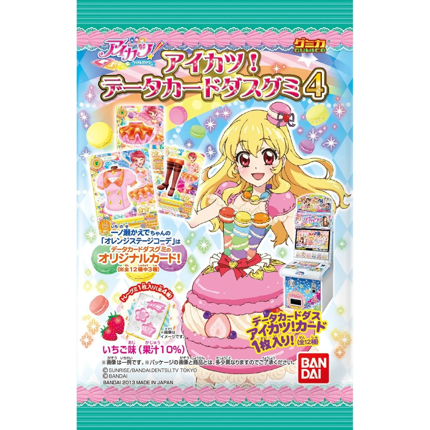 Aikatsu! Data Carddass Gummy | Aikatsu Wiki | Fandom