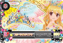 アイカツスターズ ホットパンサー Starlight Tiara | Aikatsu Wiki | Fandom