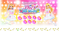 アイカツ　スノーイリュージョン アイカツ！シリーズ データカードダス公式 on X: 