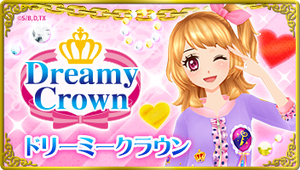 20141002 aikatsutop dreamycrown