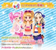 2015 summer vacation collection.jpg (201 KB)