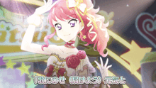 Aikatsujurikurebayashi.gif