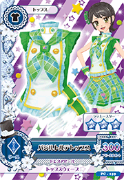 Basil Torte Coord | Aikatsu Wiki | Fandom