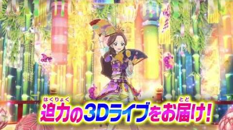 Aikatsu Music Awards Aikatsu Wiki Fandom