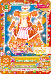 Sunrise Coord | Aikatsu Wiki | Fandom Sunrise Coord | Aikatsu Wiki | Fandom