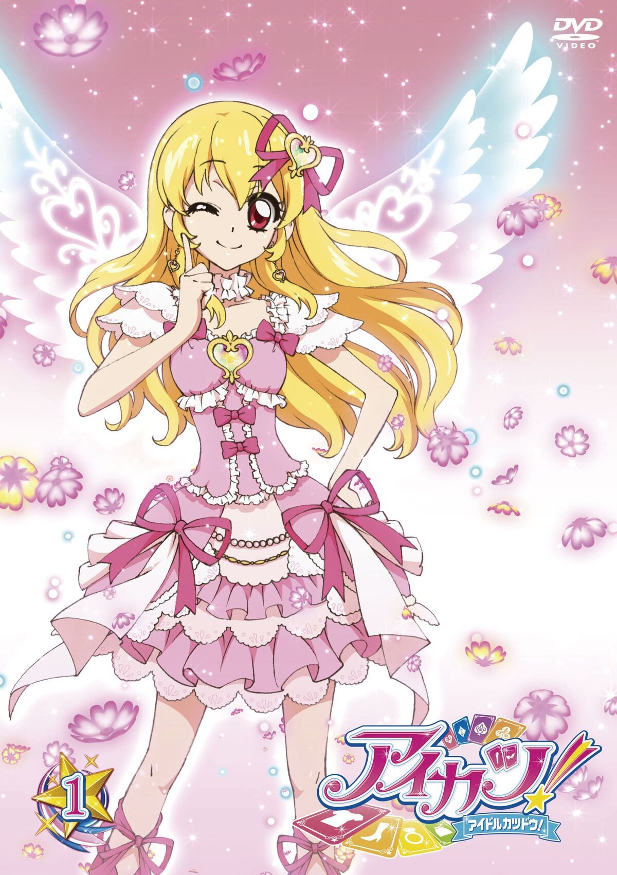 アイカツ!ALL SEASON Blu-rayBOX Amazon.com: Animation - Aikatsu! 1st Season Blu-Ray Box 1