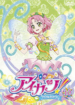 Aikatsu DVD Rental 10.jpg