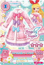 アイカツ レディースゴールドリボン SPRカード Amazon.co.jp: アイカツ! アイカツカード リゾートキャンサー