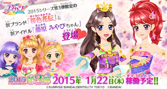 latest?cb=20150105140313