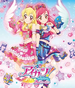 Swing Gemini Coord | Aikatsu Wiki | Fandom