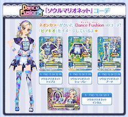 開店記念セール！ Soul Marionette Coord | Aikatsu Wiki | Fandom ゲームセンター・ゲームカード