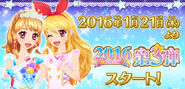 1603 main page banner 1