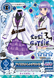 Iris Trench Coord | Aikatsu Wiki | Fandom