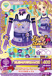 アイカツ アメジストベアトップ カード アイカツカード レディダイヤモンドベアトップス｜Yahoo!フリマ（旧