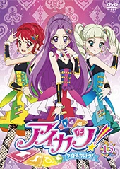 Magenta Trio Coord | Aikatsu Wiki | Fandom