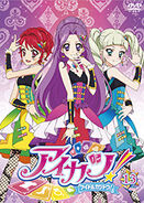 Aikatsu DVD Rental 13