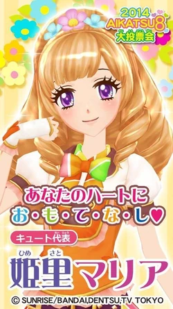 Apricot Dream Coord | Aikatsu Wiki | Fandom