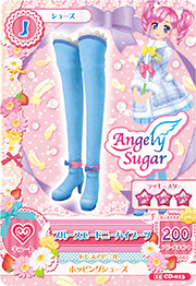 Triple Ribbon Blue Coord | Aikatsu Wiki | Fandom