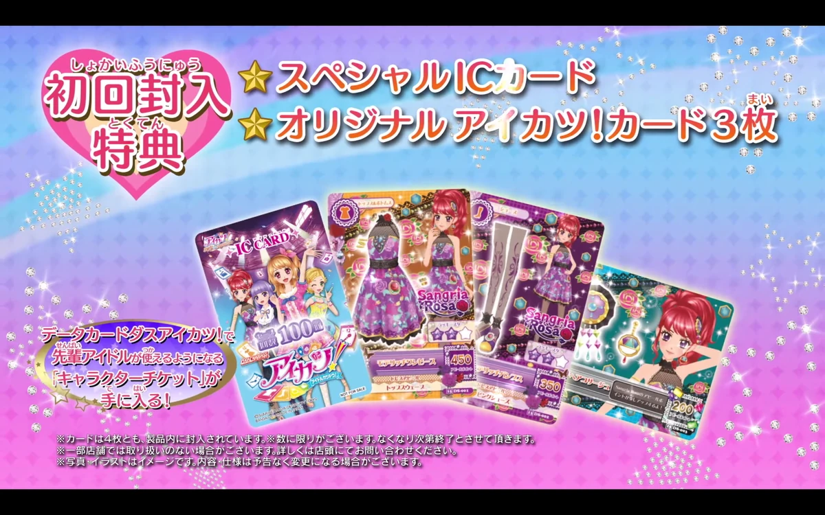 Model Rich Coord | Aikatsu Wiki | Fandom