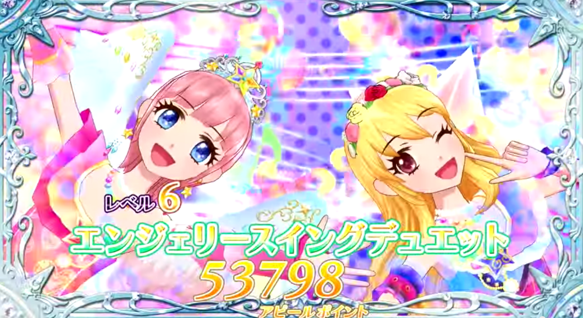 アイカツスターズ　スパークルピンク アイカツスターズスパークルピンク