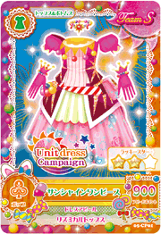 Sunshine Coord | Aikatsu Wiki | Fandom Sunshine Coord | Aikatsu Wiki | Fandom