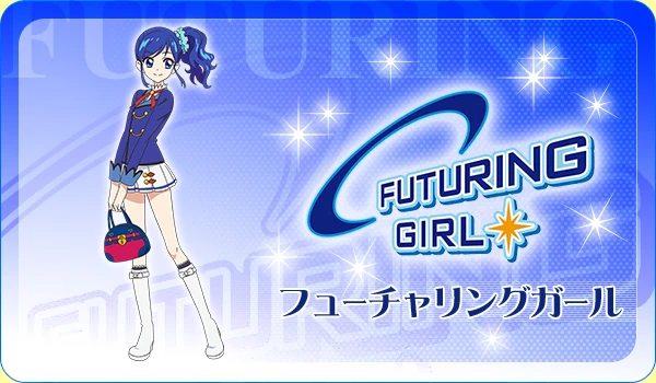 アイカツ フューチャリングガールPR アオイ Futuring Girl | Aikatsu Wiki | Fandom