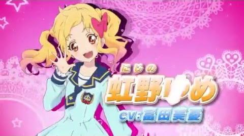 アイカツスターズ！キャラクター紹介