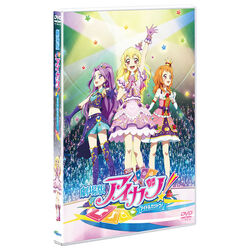 アイカツ！/ミュージックアワード/劇場版 【DVD】全62巻セット Amazon.co.jp: アイカツ!ミュージックアワード みんなで賞を
