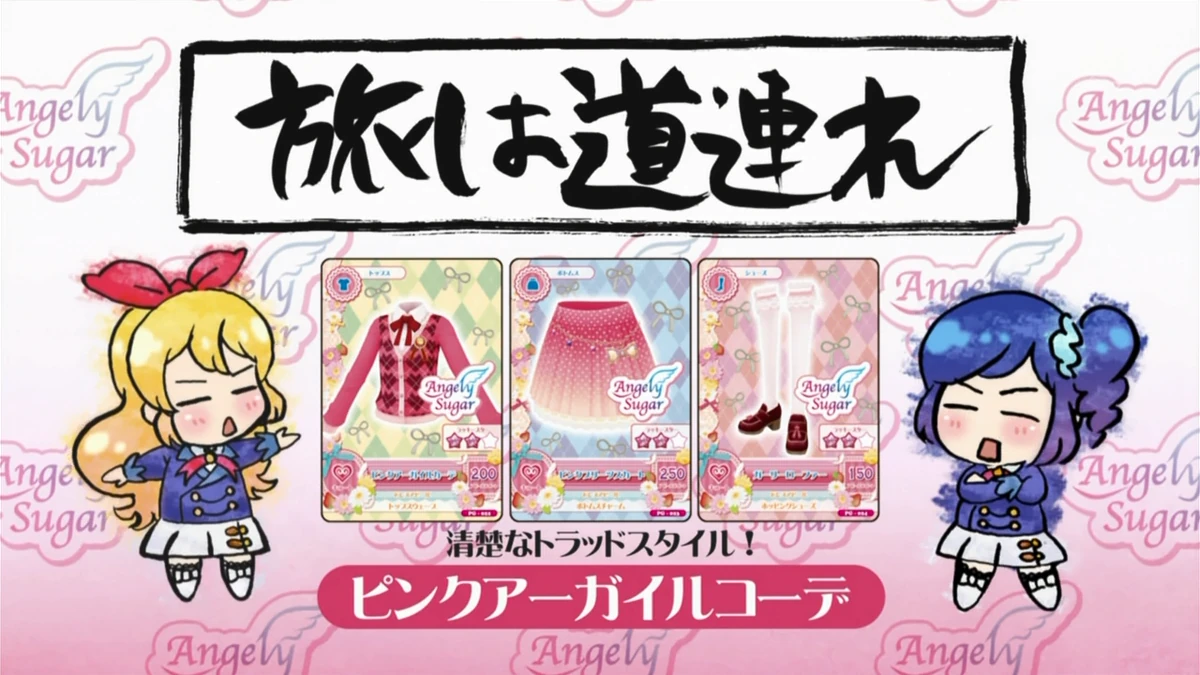 Pink Argyle Coord | Aikatsu Wiki | Fandom