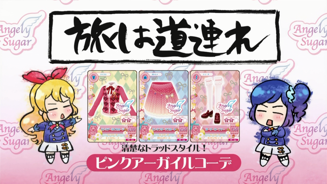 Pink Argyle Coord | Aikatsu Wiki | Fandom