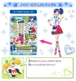 Noisy Pianist Coord | Aikatsu Wiki | Fandom