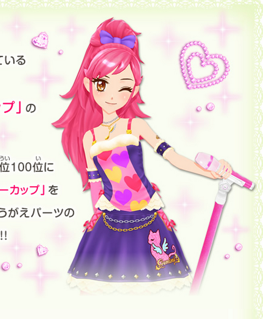 アイカツスターズ　ボルドークラシカル アイカツカード クラシカルワルツスカート - メルカリ