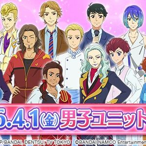 Taichi Hoshimiya Aikatsu Wiki Fandom Taichi Hoshimiya Aikatsu Wiki Fandom